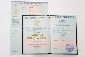 диплом впо 2014-2026